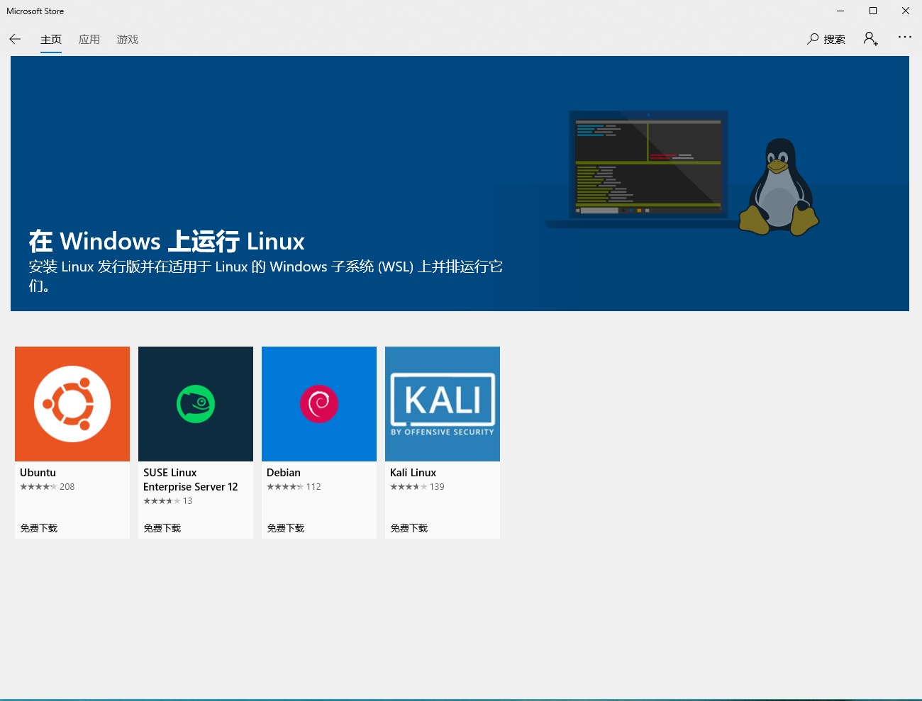 其他linux